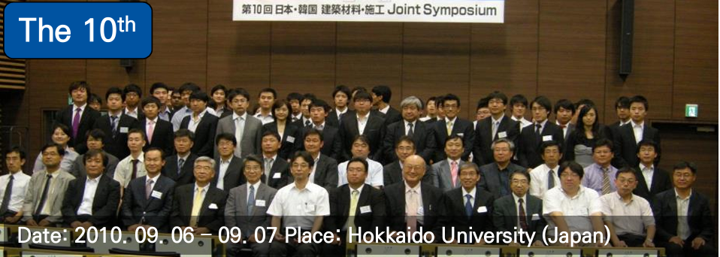 10th Symposium Group Photo